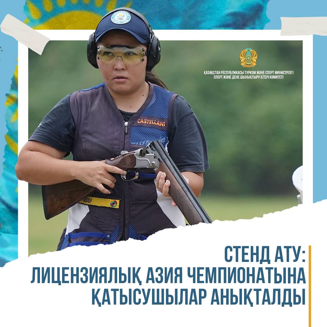 kzsport